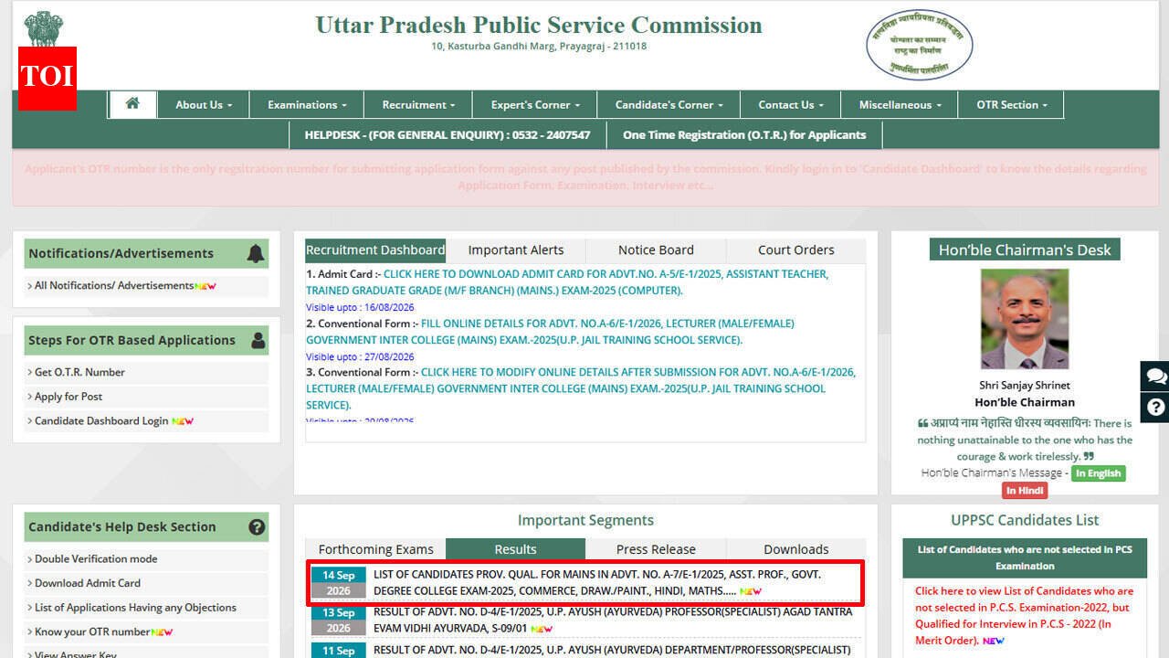 UPPSC Assistant Professor prelims result 2026 released for eight subjects; check qualified candidates and next stage